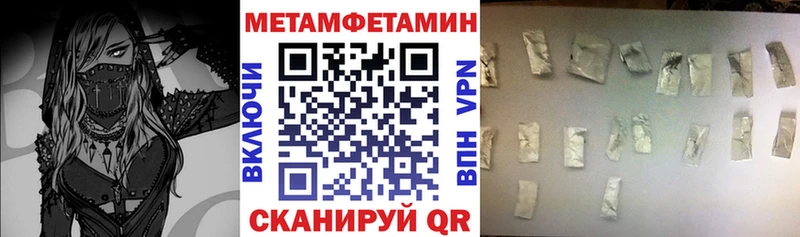 Амфетамин 97% Харабали