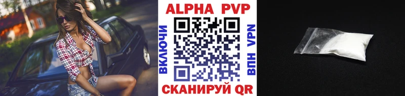 ссылка на мегу как зайти Харабали A PVP Соль