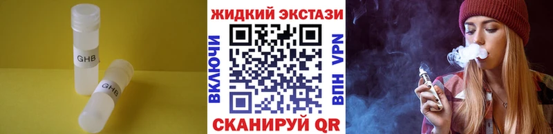 mega зеркало  Харабали  Бутират оксибутират 