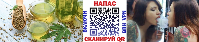 купить закладку  гидра ТОР  Cannafood марихуана  Харабали 