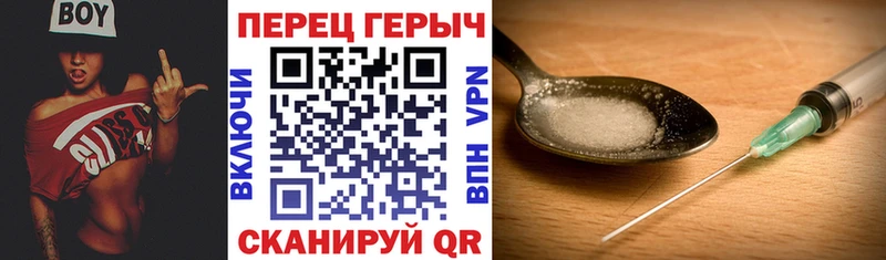 ГЕРОИН хмурый  Харабали 
