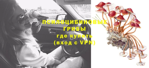 герыч Абдулино