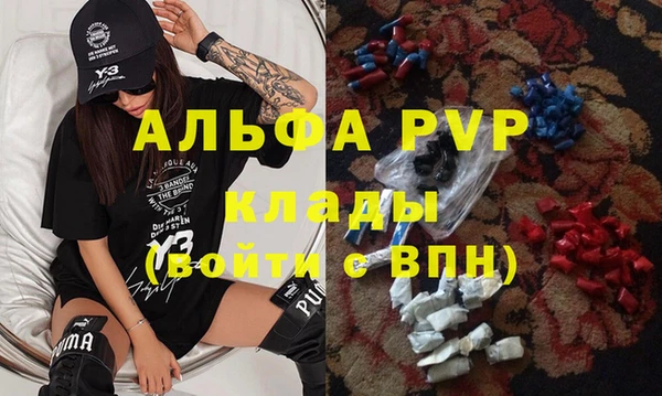 кокаин перу Абинск