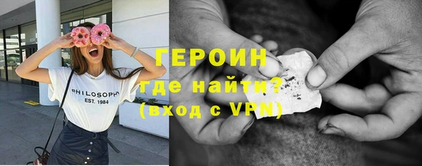 герыч Абдулино
