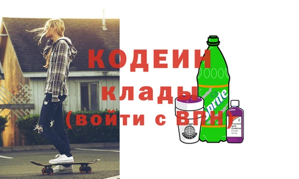 гашишное масло Надым