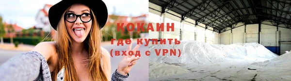 кокаин перу Абинск