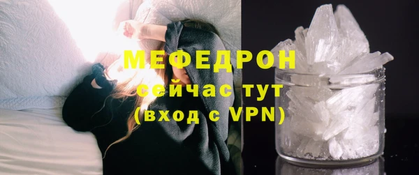 меф Абаза