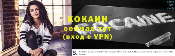 кокаин перу Абинск