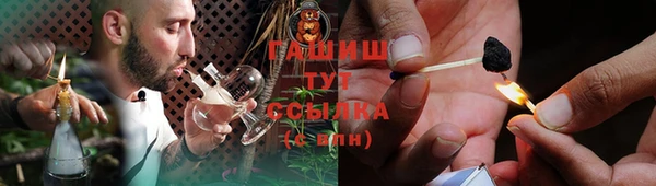 герыч Абдулино