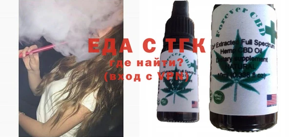 кокаин перу Абинск