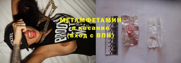 кокаин перу Абинск