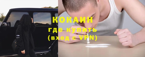 кокаин перу Абинск