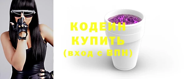 меф Абаза