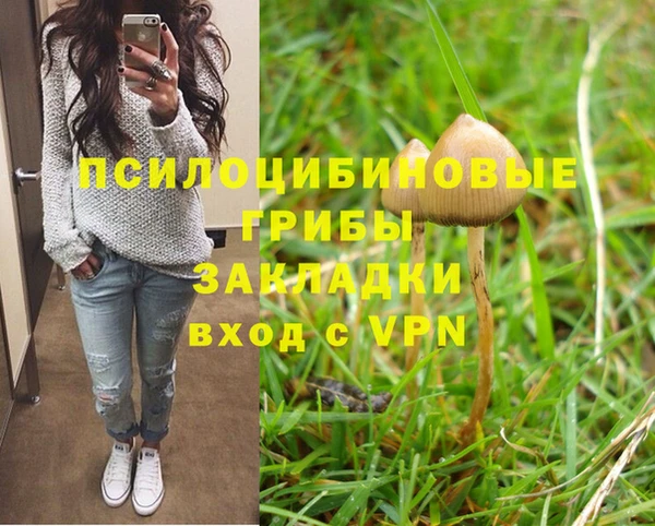 кокаин перу Абинск
