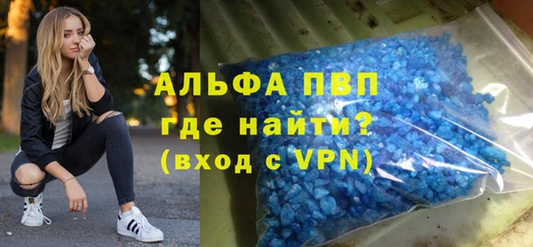 герыч Абдулино