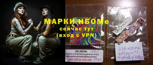 герыч Абдулино