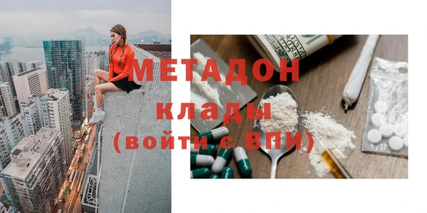 соль курить ск Навашино