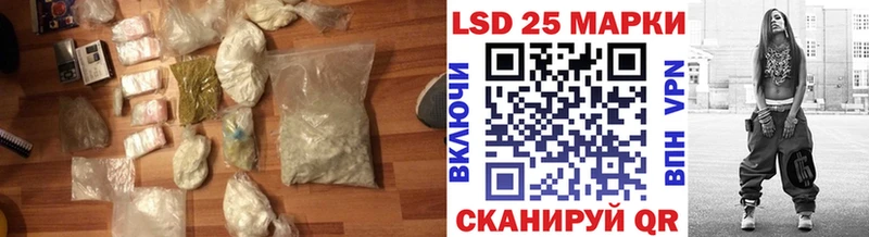 закладки Харабали ЛСД экстази ecstasy