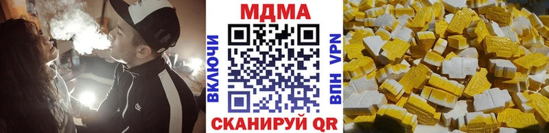 наркота  Харабали  MDMA VHQ 