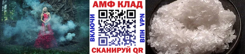 МЕТАМФЕТАМИН Декстрометамфетамин 99.9% MEGA ONION Харабали