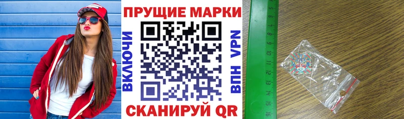 площадка состав  Харабали  Наркотические марки 1,8мг 