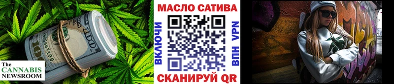 Дистиллят ТГК вейп блэк спрут рабочий сайт маркетплейс как зайти Харабали