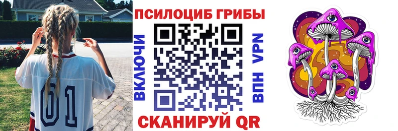 ссылка на мегу онион  Харабали  Псилоцибиновые грибы прущие грибы 